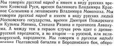 мавродин вв 2.jpg