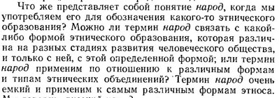мавродин вв 1.jpg