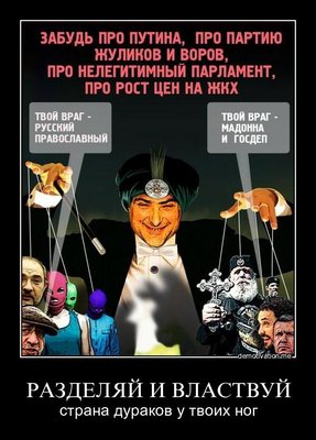 враг.jpg