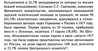 слезкин 2.jpg