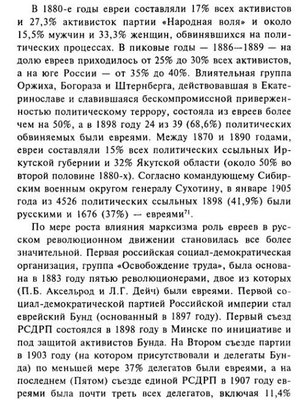 слезкин 1.jpg