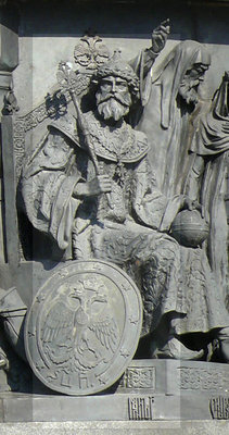 316px-1000_Ivan_III.jpg