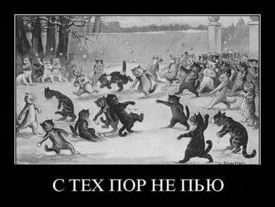 1326537887_1326200586_1326162971_demotivatory_08.jpg