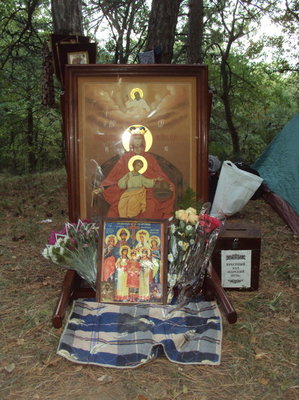 Державная икона Божией Матери в Казачьем стане.jpg