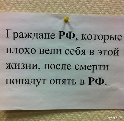 О загробной жизни.jpg