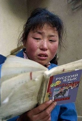 Выучи Русский.jpg