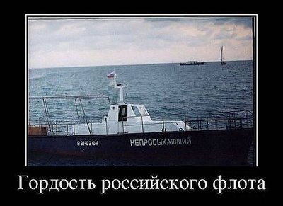 Непросыхающий.jpg