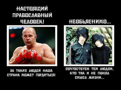 Смысл.jpg