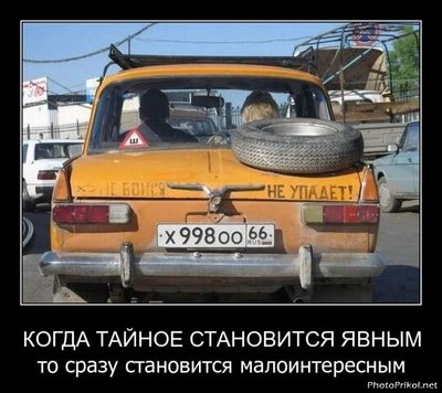 1305554031_novye_demotivatory-42.jpg