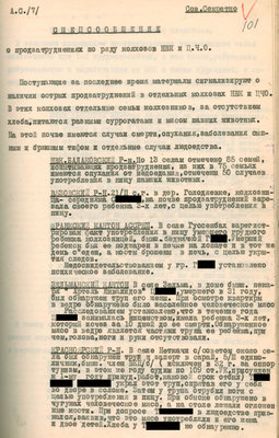 1933_36_1.jpg