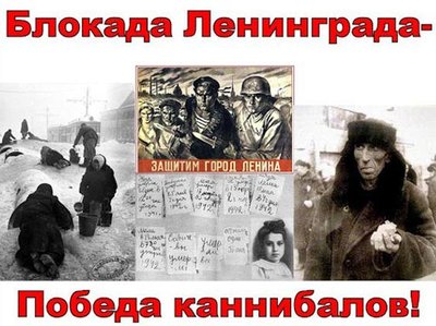 Неизвестная блокада..jpg