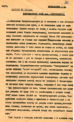 1933_55_1.jpg