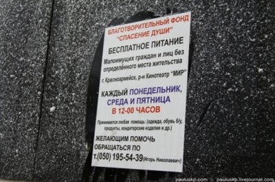 Благотворительный фонд.jpg