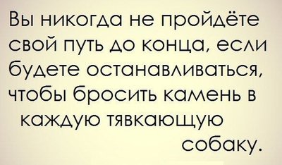 Тявкающая собака.jpg