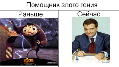 раньше.jpeg