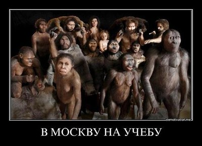 На учебу.jpg