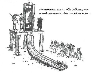 Работа.jpg