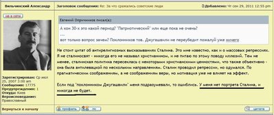 вильчинский.jpg