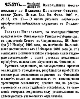 1903 8.jpg