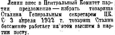 статья в правде.jpg