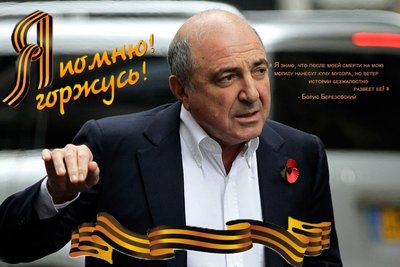 берёза.jpg