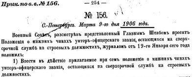 1906.jpg