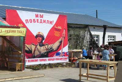 slava.jpg