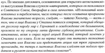 хильгер.jpg