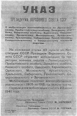 lansr73p.jpg