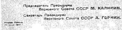 452(у).JPG