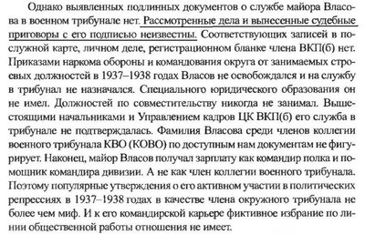 мифы.jpg