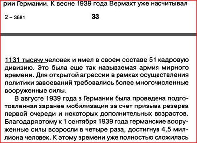 рунов.JPG