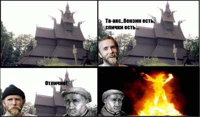 варг2.jpg
