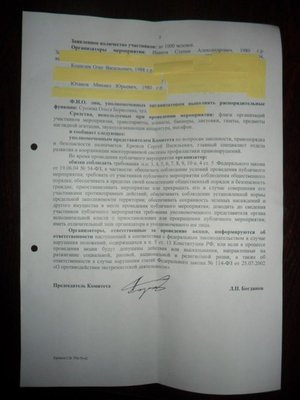 _PRuBAsvyuQ.jpg