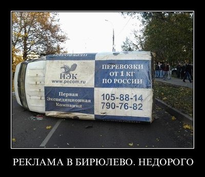 Реклама.jpg