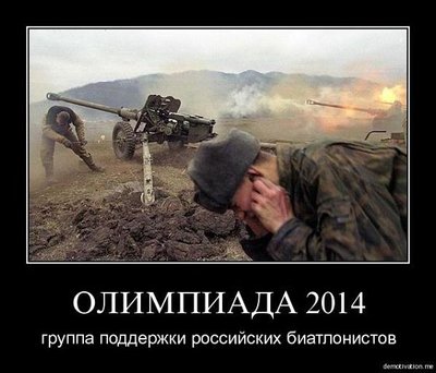 Биатлон.jpg
