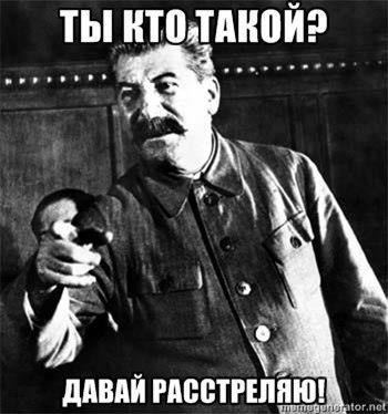 ti-kto-takoy.jpg