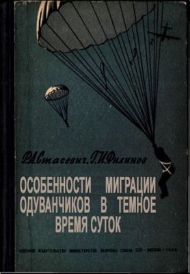 Одуванчики.jpg