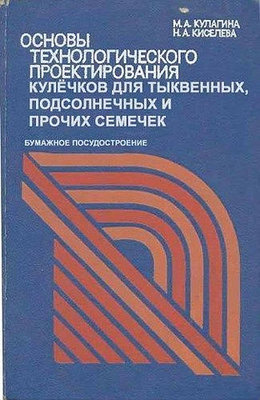 Пацанчикам с района.jpg