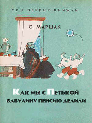 Пенсия.jpg