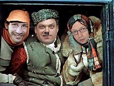 Три дегенерата.jpg