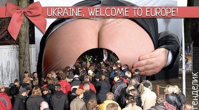 Украина велком.jpg
