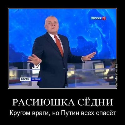 kiselev2.jpg