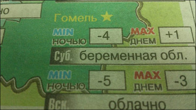 beremennost.jpg