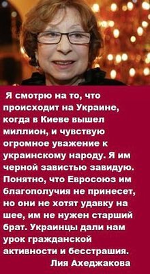 Хазарская жаба.jpg