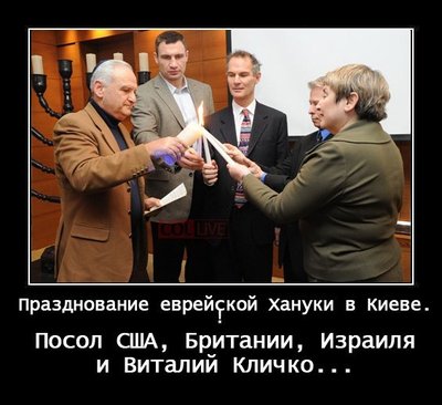 Ханука.jpg