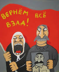 вернём.jpg
