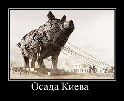 осада.jpg