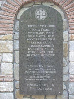 Багреевка 2010 (2).JPG