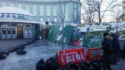 WP_20140124_009.jpg